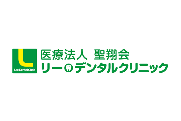 医療法人聖翔会 リー・デンタルクリニックの写真(大阪府豊中市)